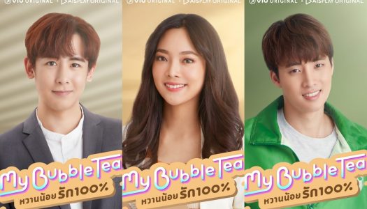 ‘My Bubble Tea’ Drama Komedi Romantis Terbaru 2020