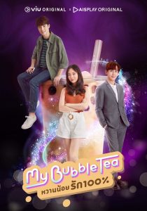 My Bubble Tea (Drama Komedi Romantis Terbaru 2020)